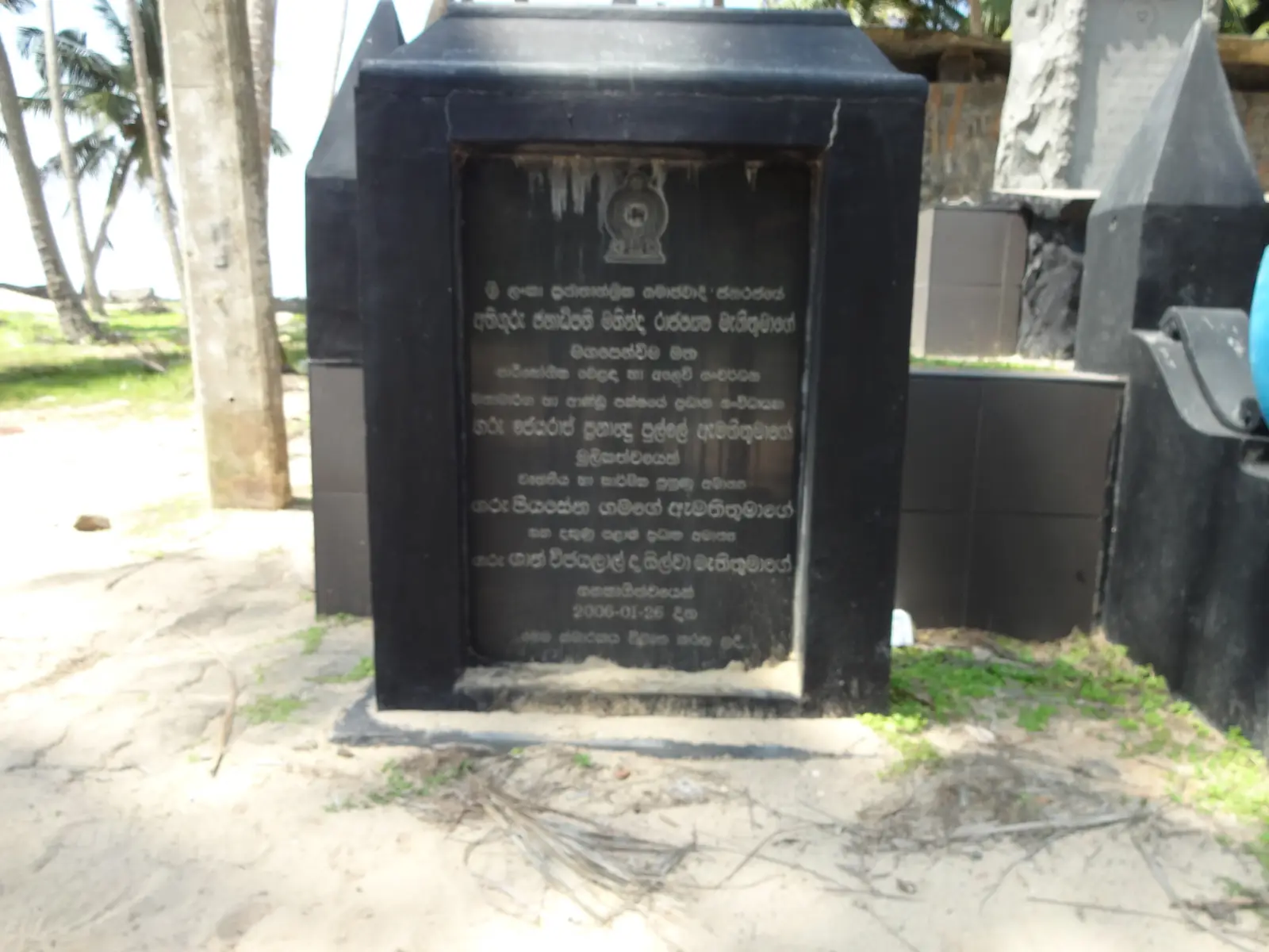 Memorial to the 2004 tsunami railway disaster at Peraliya, Sri Lanka